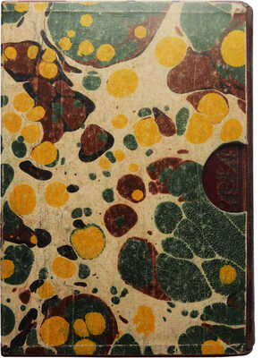 [Пушкин А.С., прижизненные публикации]. Полярная звезда. Карманная книжка для любительниц и любителей... СПб., 1823.